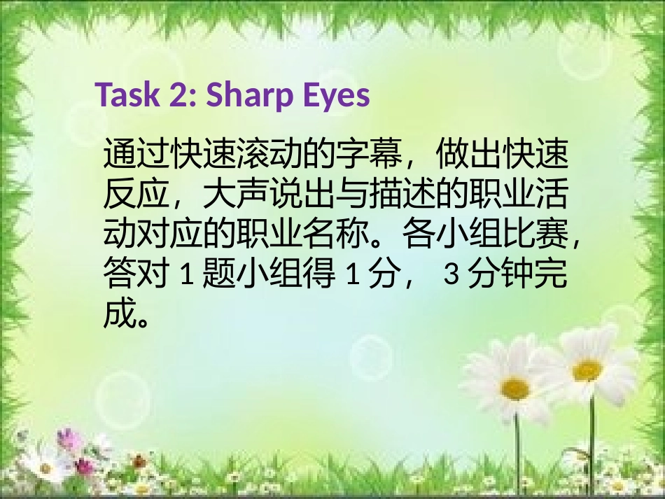 六年级下册Module3_第3页