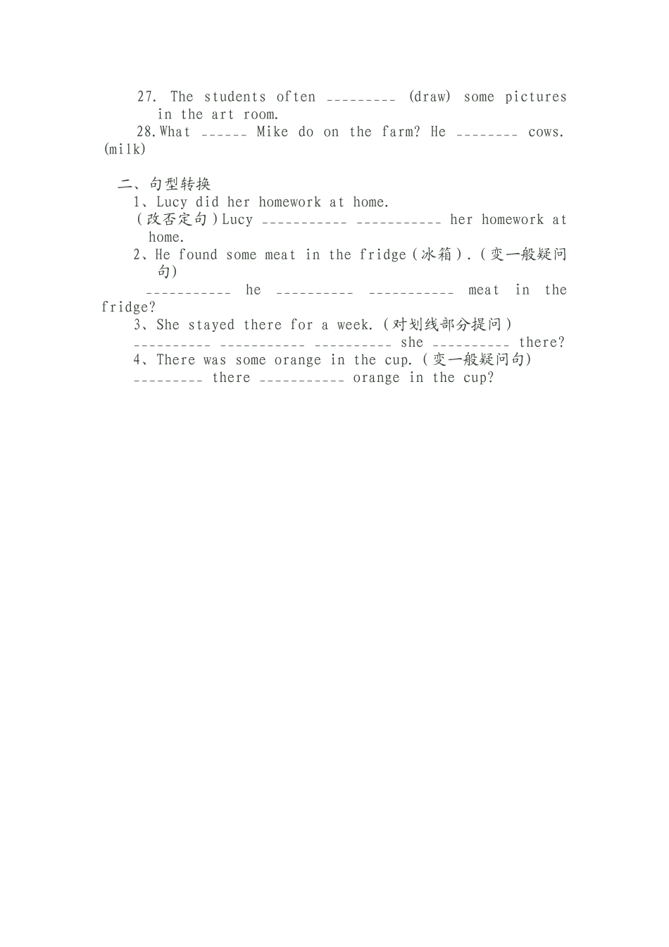 初中一般过去时练习_第2页