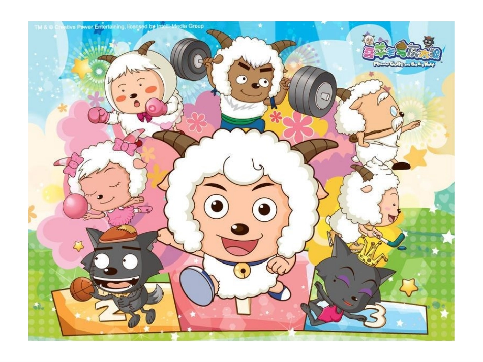 认识钟表 (4)_第2页