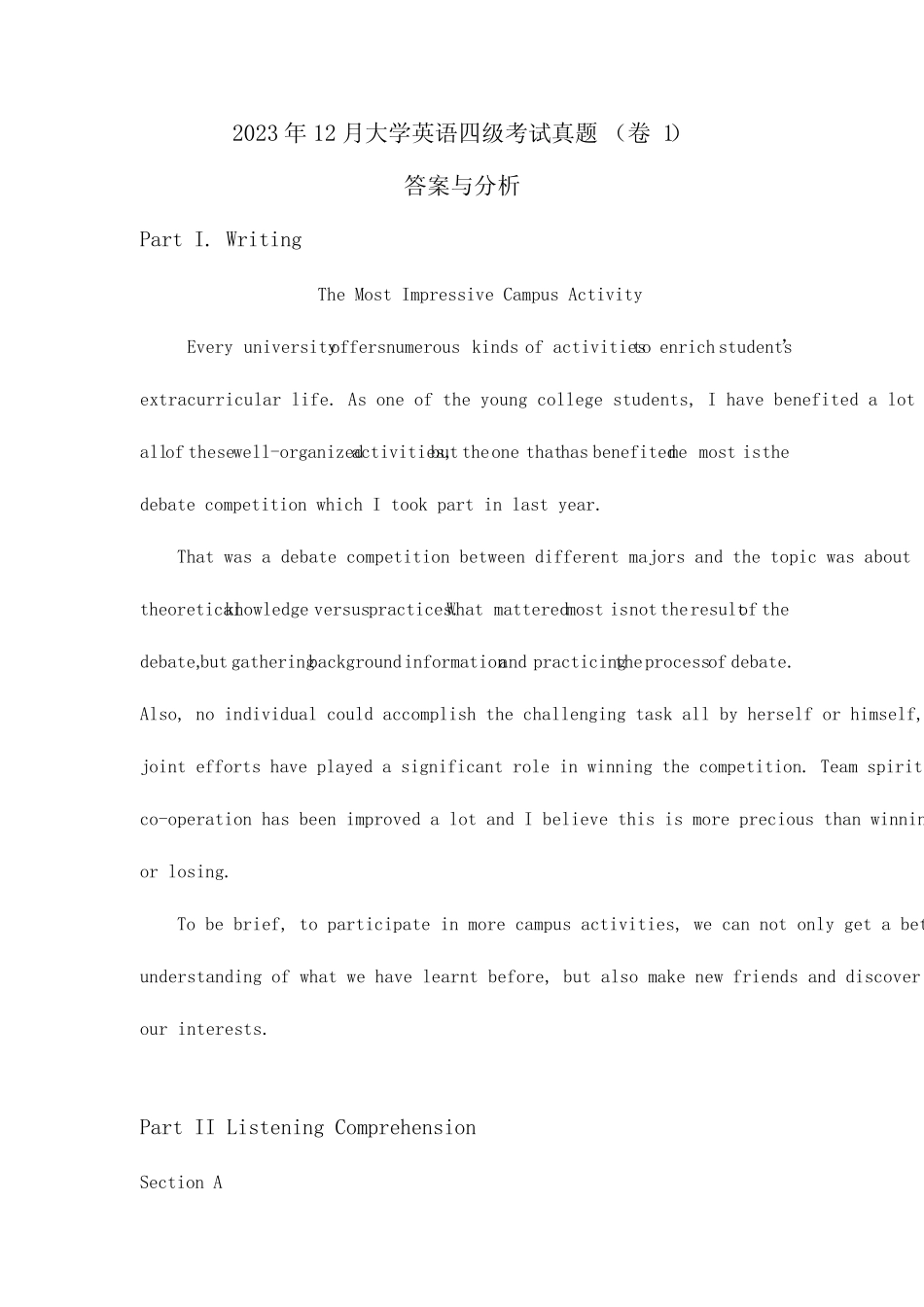 2023年12月四级真题卷一答案解析 _第1页