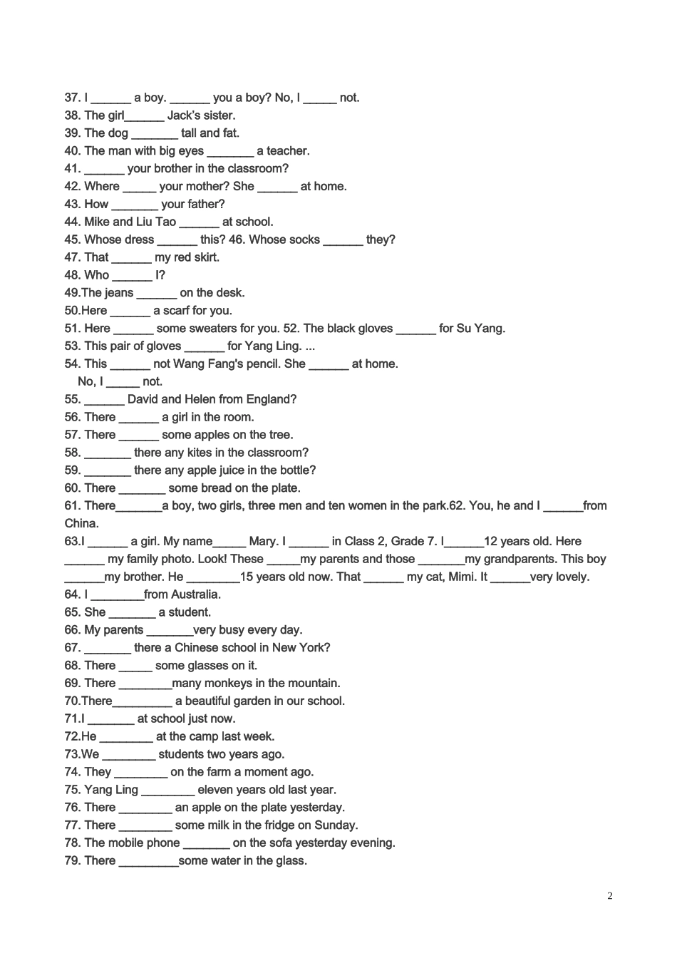 初一英语be动词专练_第2页