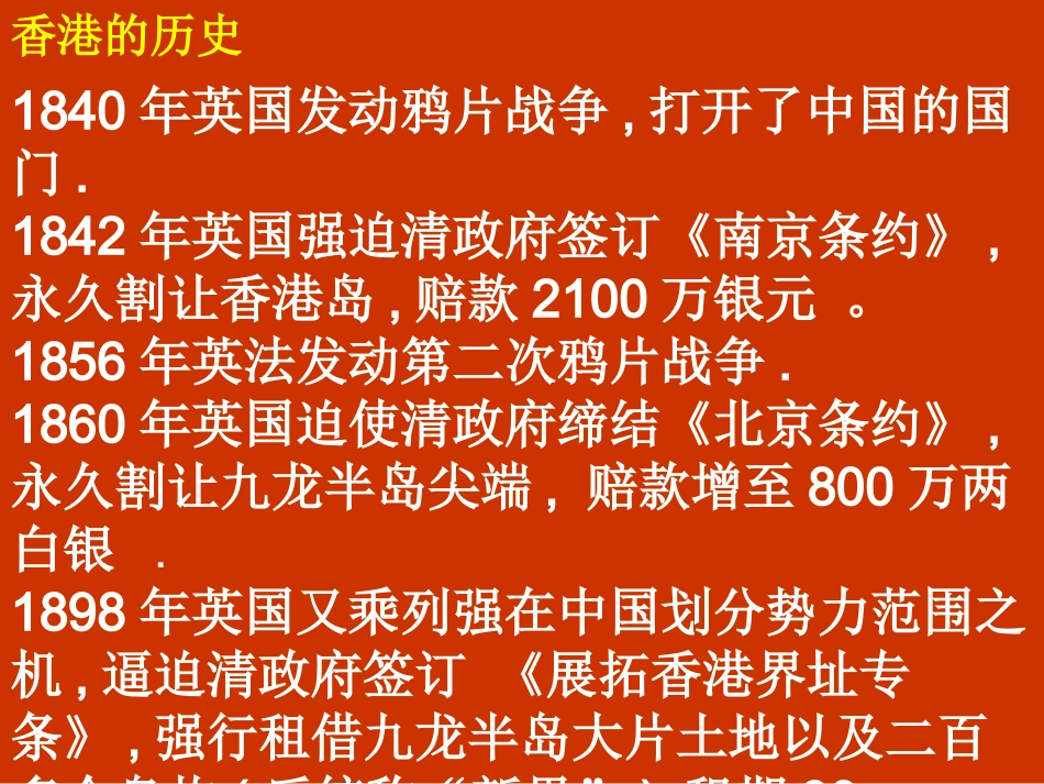 《最后一分钟》马俊红_第3页
