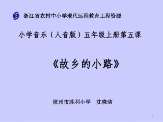 小雨沙沙课件