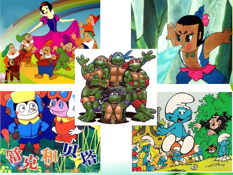 动画基础知识_第3页