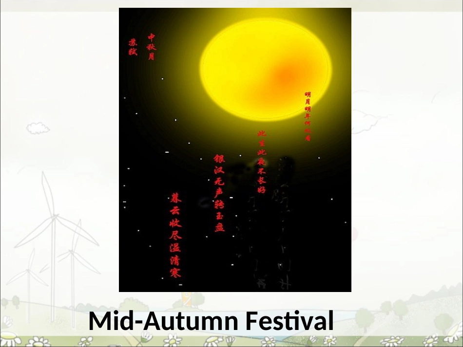 六年级上unit4_第2页