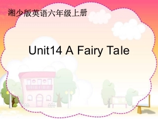 （湘少版）六年级英语上册课件unit14