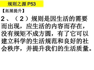 课堂作业讲评201503