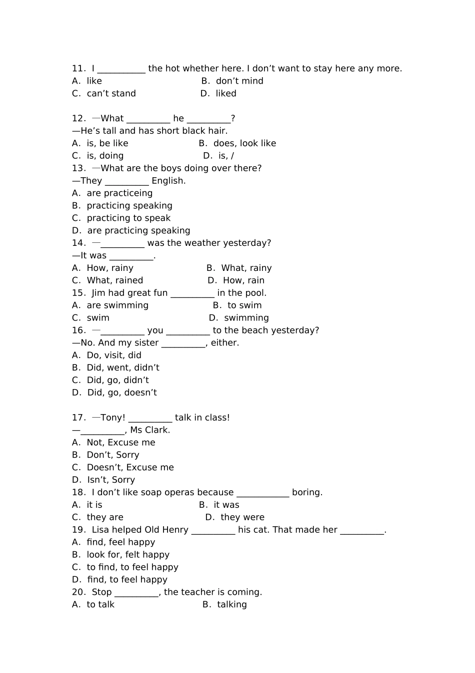 广州市黄冈中学初一新生入学考试英语卷_第2页