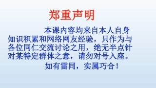 科学饮食合理运动