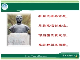 《十六年前的回忆》