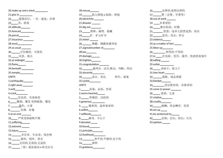 新课标高一英语必修1单词表1_第2页