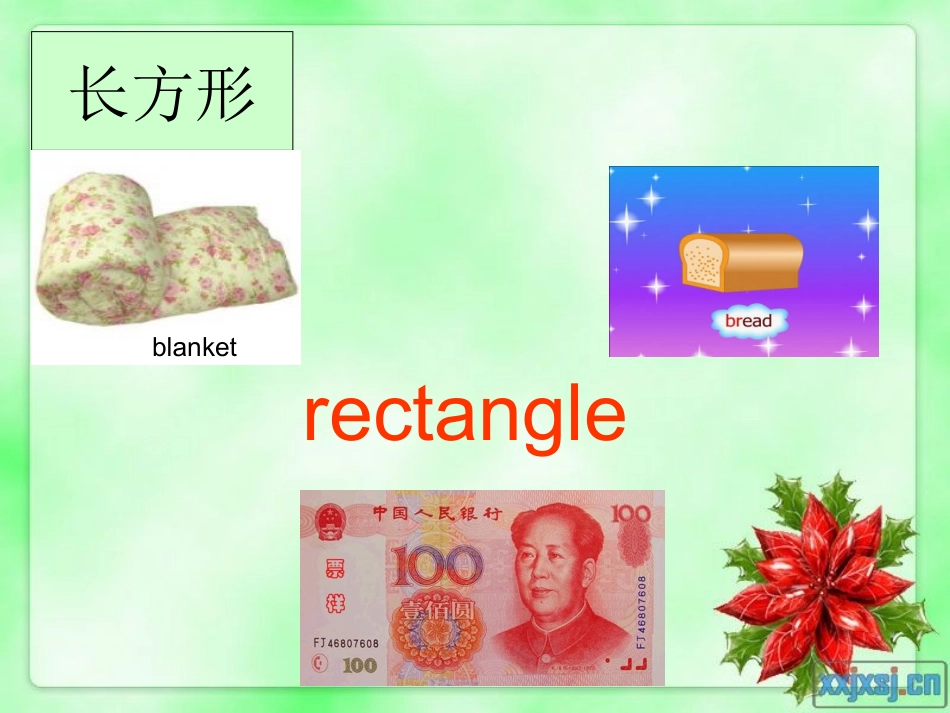 (湘少版)四年级英语上册课件_Unit2(2)_第3页