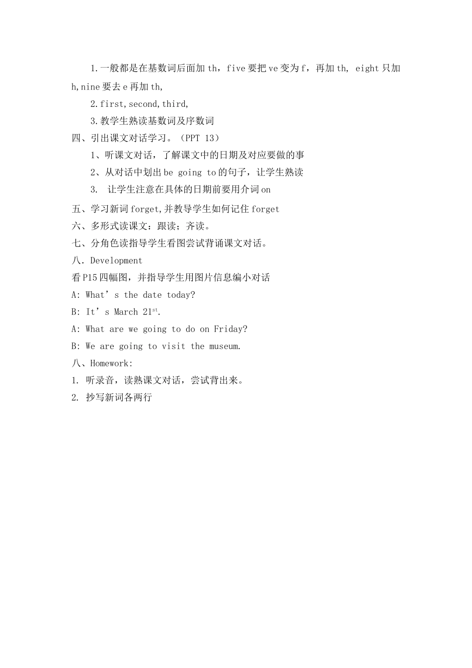 五年级Unit3第1课时_第2页