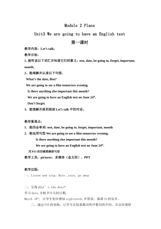 五年级Unit3第1课时