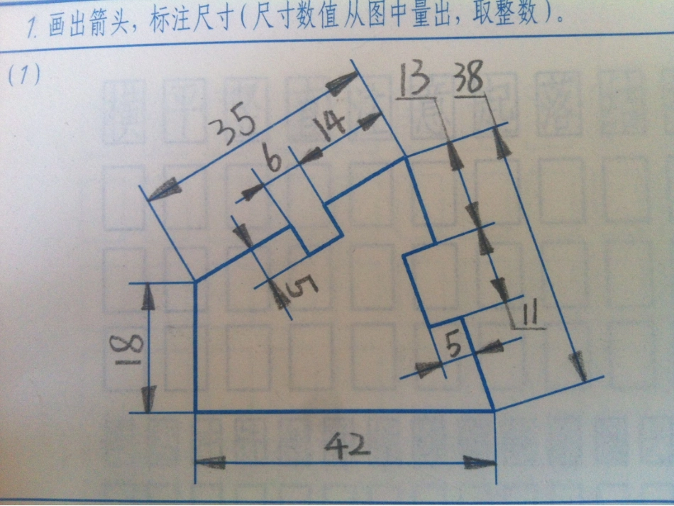 机械制图习题集（1-3尺寸标注）_第1页