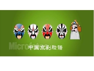 京剧脸谱课件