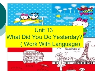 徐运连U13workwithlanguage演示文稿