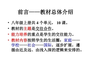我知我家冯敏琪