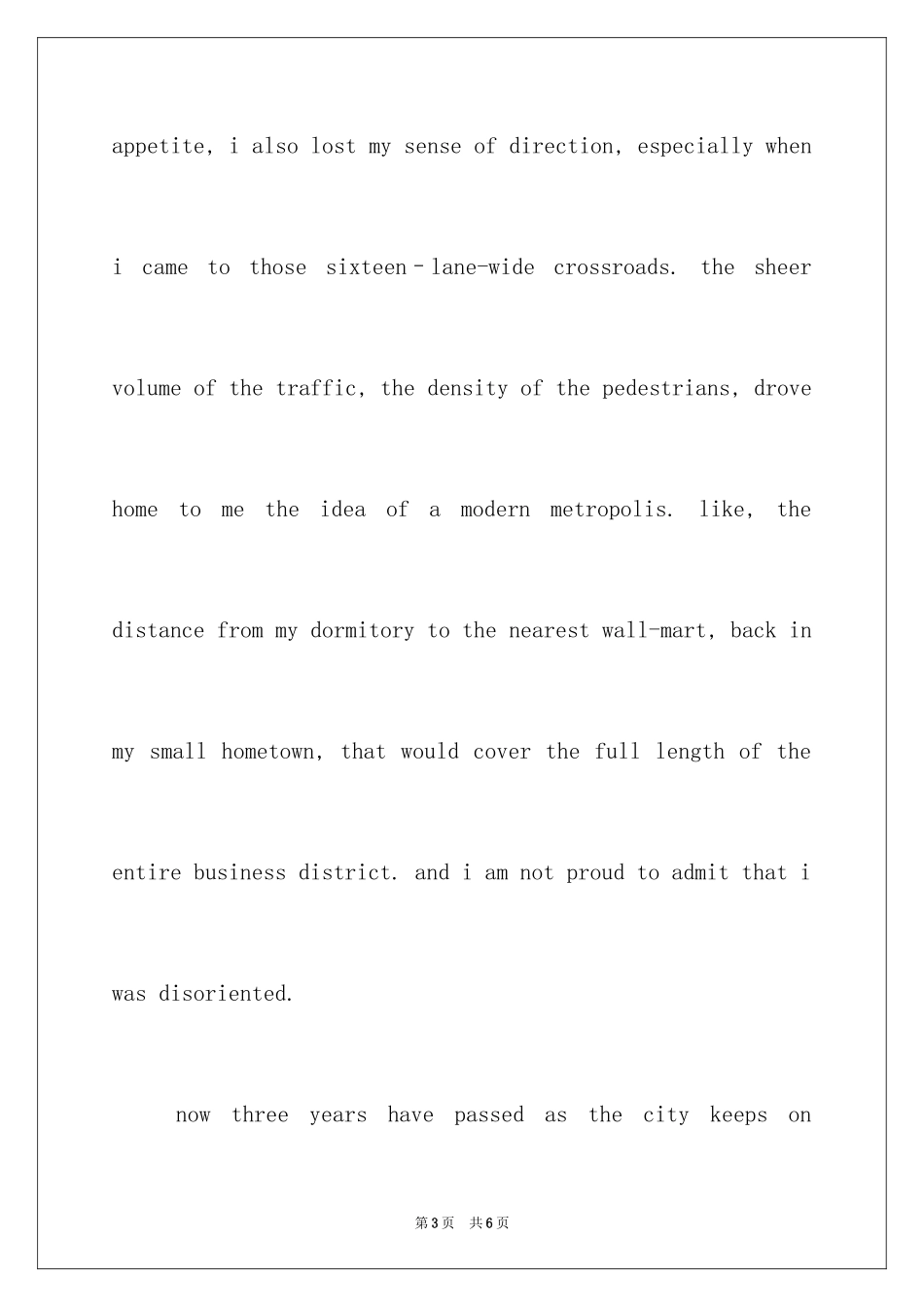 2024Lost and found英语演讲稿_第3页