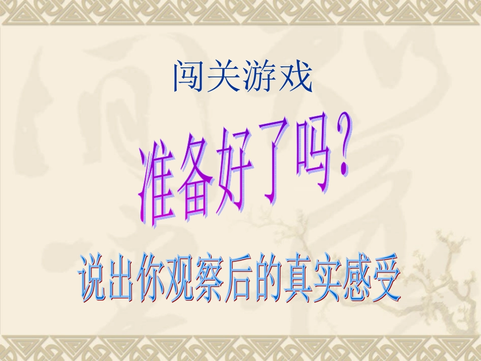 为什么要证明_第2页