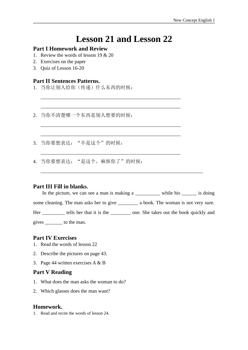 新概念英语第一册Lesson21andLesson22_第1页