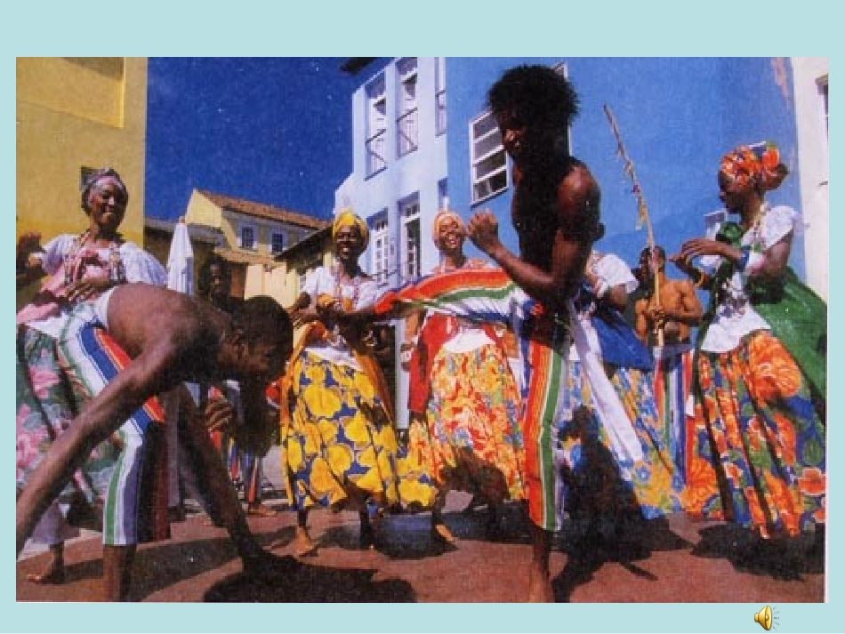 彩色的非洲课件 (2)_第1页