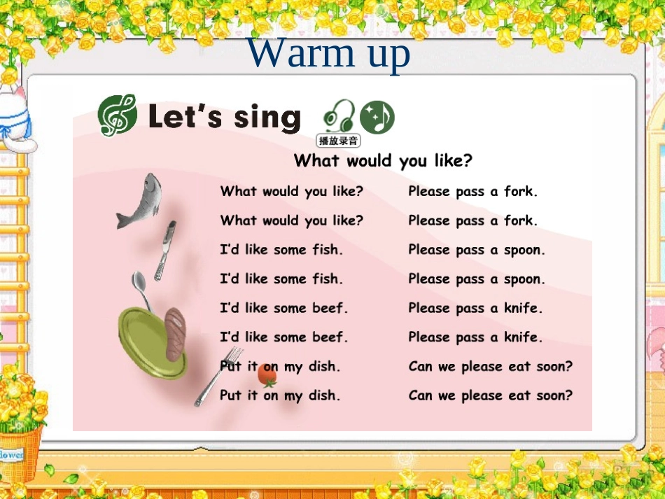 人教PEP四年级上册Unit5__第5课时教学课件_第2页