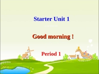 《Starter+Uint+1》课件：+period+1
