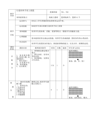 上传第十四课