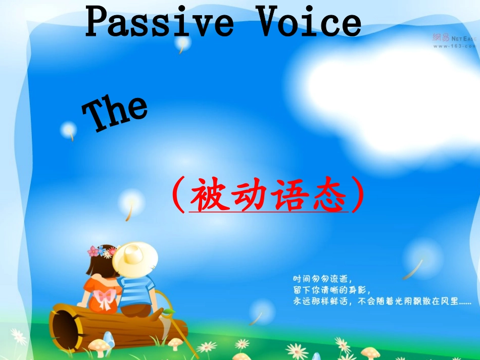 被动语态课件_第2页