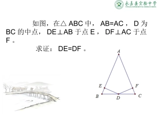 三角形的性质复习题目