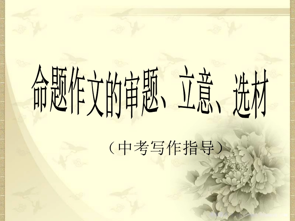 往年模拟试题_第1页