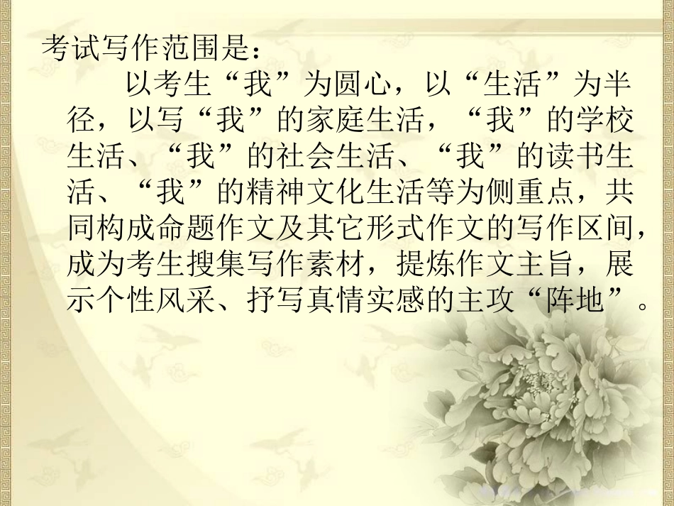 往年模拟试题_第3页