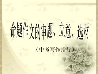 往年模拟试题