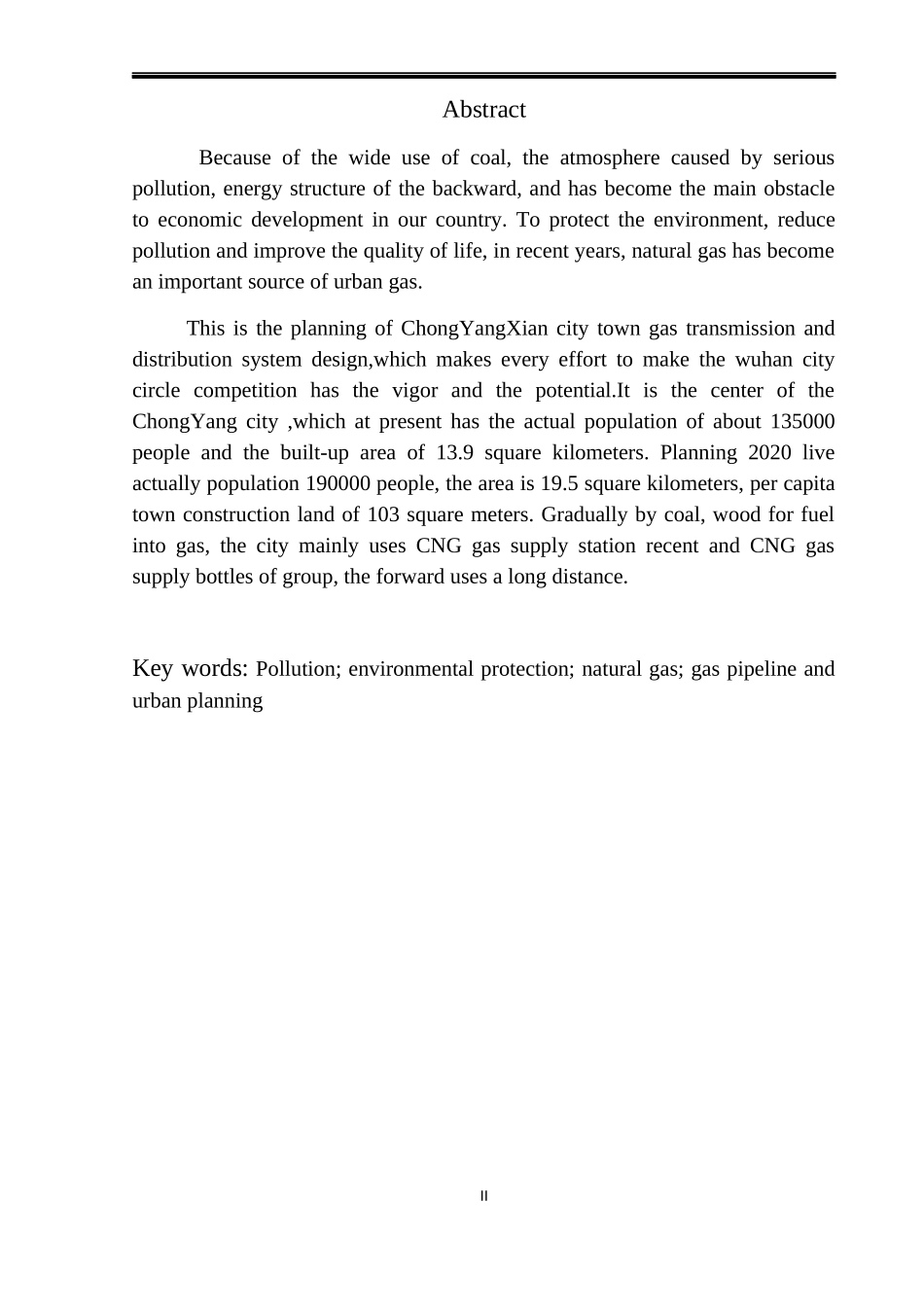 建环专业城镇燃气管网系统毕业设计_第3页