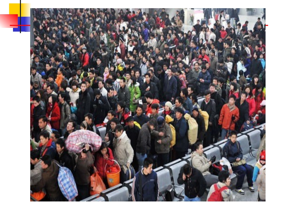 -_人口增长模式课件_第1页