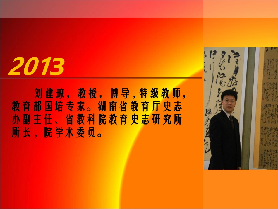 研究：当成为教育管理者的一种风格！_第2页