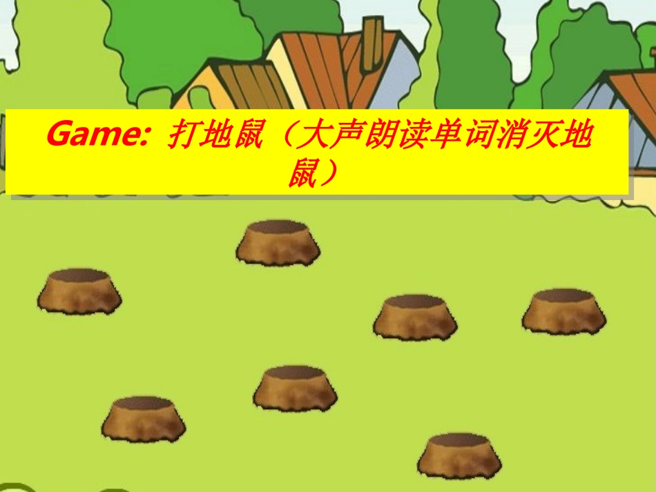 PEP四年级下册Unit4-Let's-spell_第2页