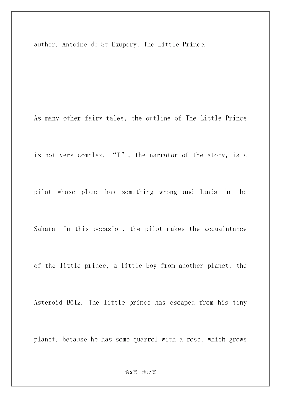 2024《小王子》英文读后感_1_第2页