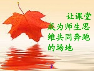 燃烧和灭火（李）