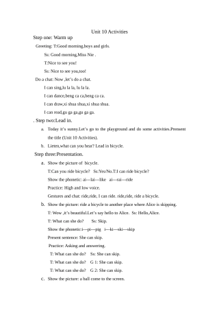 一下Unit10Activities苏璇璇