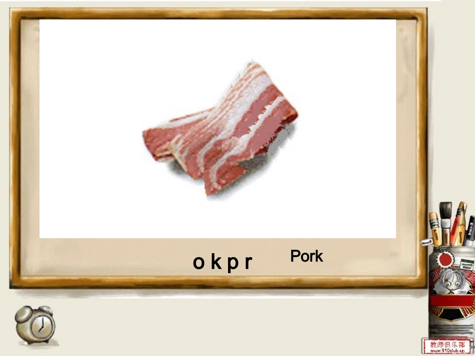 五年级2课时_第3页