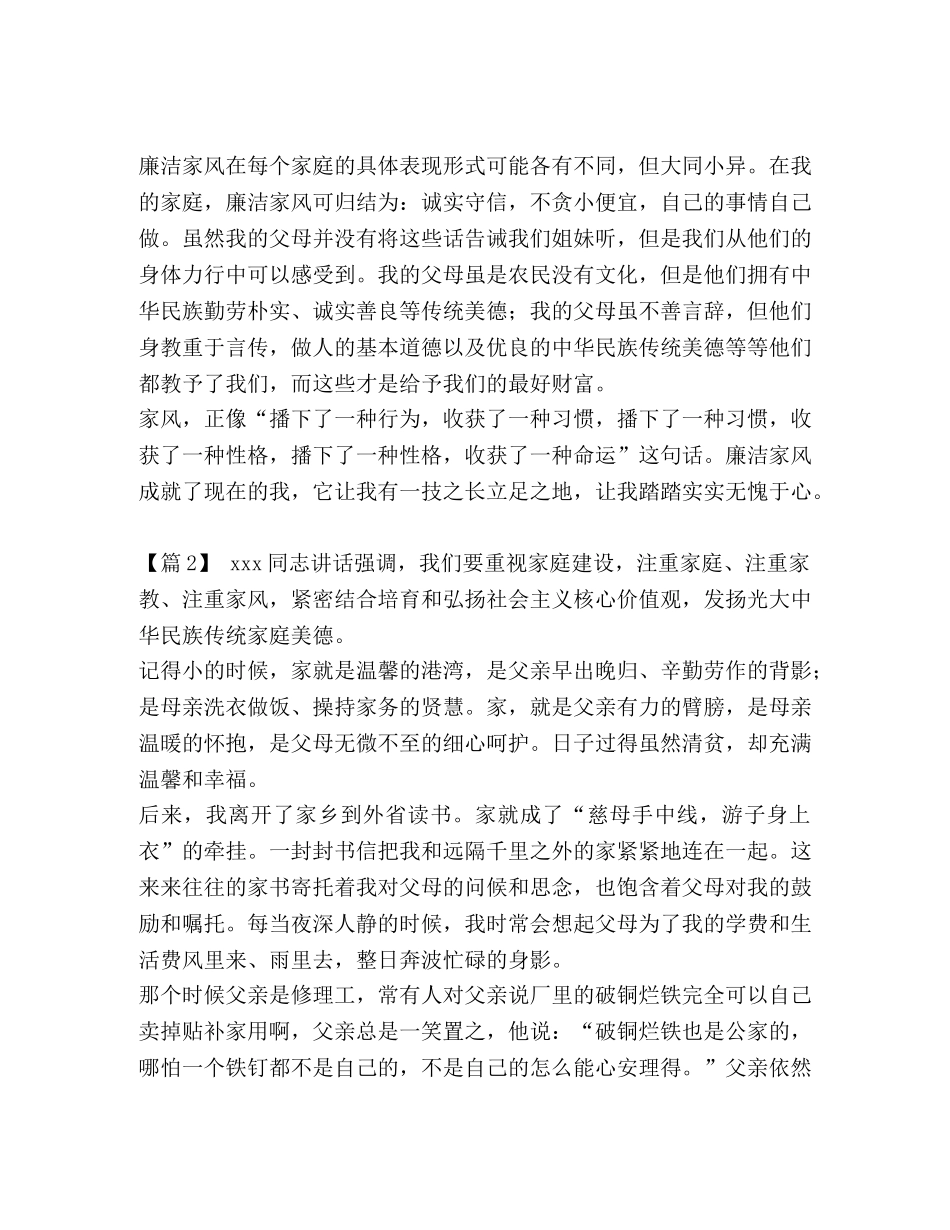 2020年湖北省科技厅_市科技局2020年下半年重点工作计划汇编 _第2页