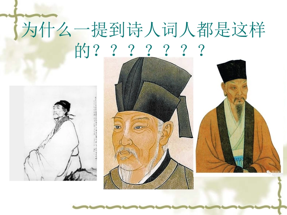 七郎诉别离《雨霖铃》郑怡_第3页