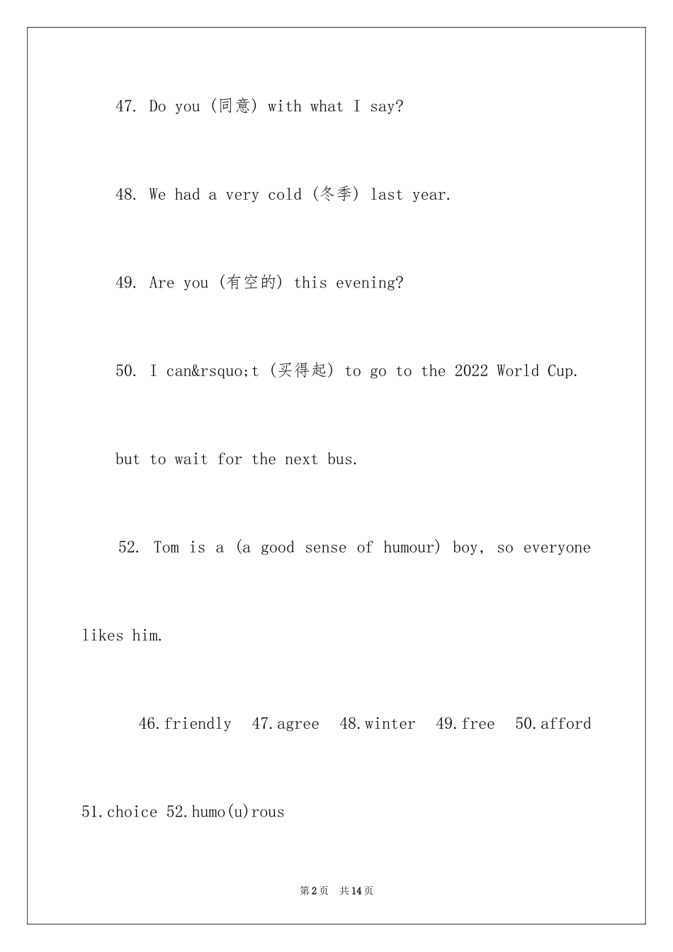 2024中考英语词汇运用题及答案_第2页
