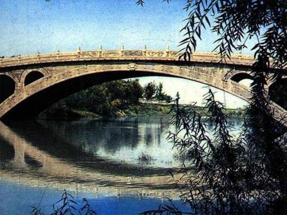 【精品课件】第三单元第十二课《桥之美》_第1页