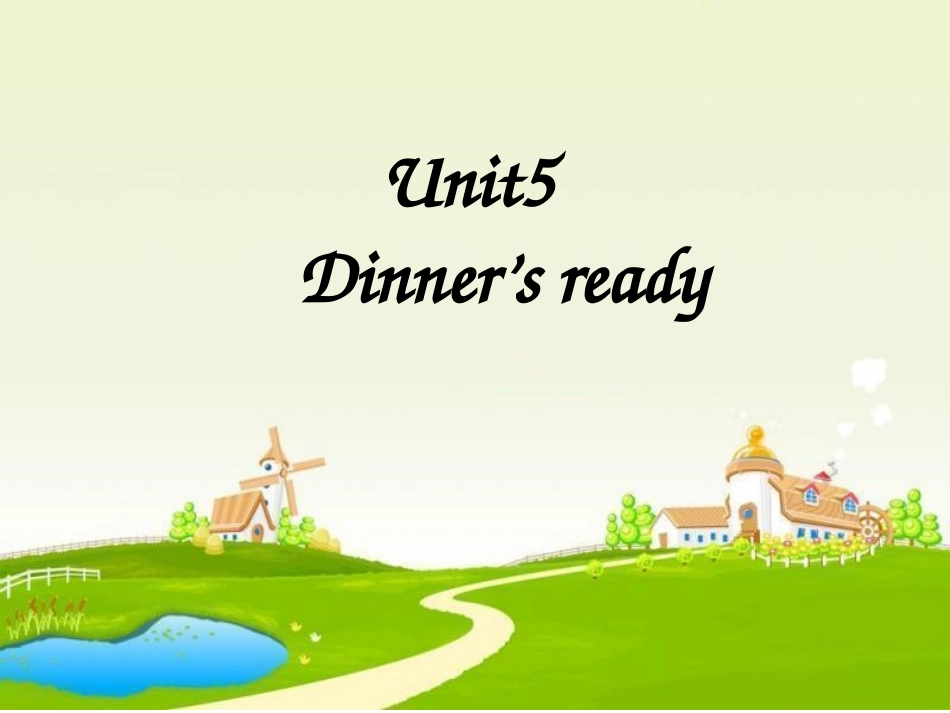 四年级上册unit5~6复习课件_第1页