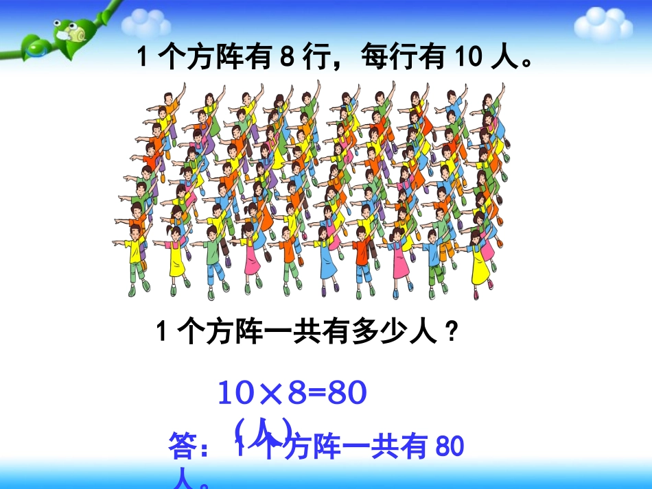 解决问题（华）_第2页