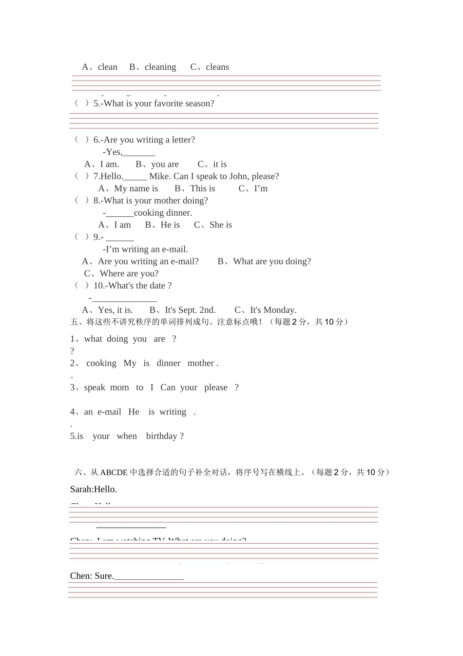 2012-2013学年度小学英语五年级下册第四单元测试题1_第3页