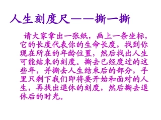 高中生的时间管理